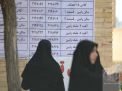 گزارش تصویری آزمون کارشناسی روز اول